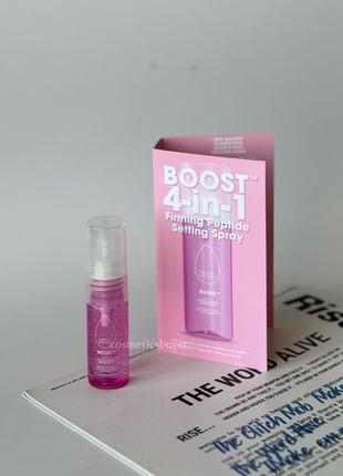 Стійкий фіксуючий спрей фіксатор для макіяжу beauty blender beautyblender boost 4-in-1 firming peptide 18-hour setting spray