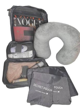 Комплект для подорожей: надувна дорожня подушка з підголівником і набір органайзерів (6 штук) колір сірий