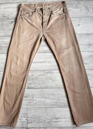 Джинси levis 501 garment dyed beige jeans