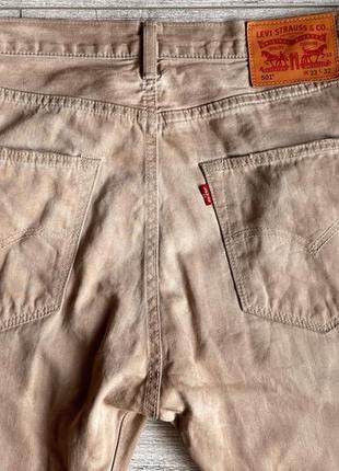 Джинси levis 501 garment dyed beige jeans5 фото