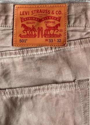 Джинси levis 501 garment dyed beige jeans6 фото