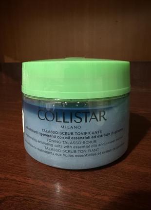 Скраб для тіла collistar toning talasso scrub