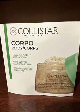 Сольовий скраб для тіла collistar talasso-scrub anti-acqua2 фото