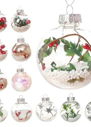 Набір 6 шт. прозорі новорічні кульки з наповнювачами відкриті, декор, різдво