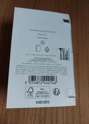 Kenzo l'eau kenzo pour homme
туалетна вода3 фото