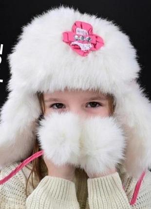 Зимняя шапка ушанка розовая на девочку