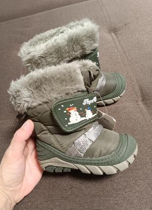 Ботинки демар