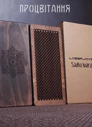 Дошка садху букова дошка sadhu board (масажер для стоп) дерев'яні безпечні шипи5 фото