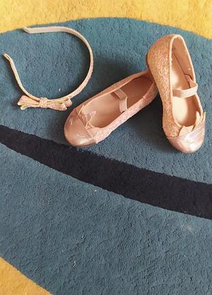 Туфлі ошатні