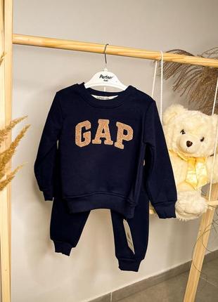 Костюм gap