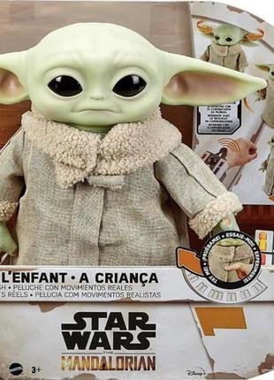 Интерактивный малыш йода мандалорец звездные войны star wars grogu
