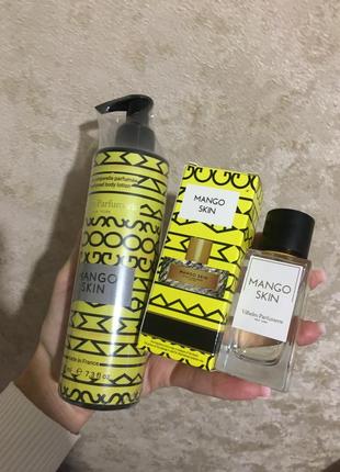 Mango skin оригинал набор подарочный парфюм+лосьон