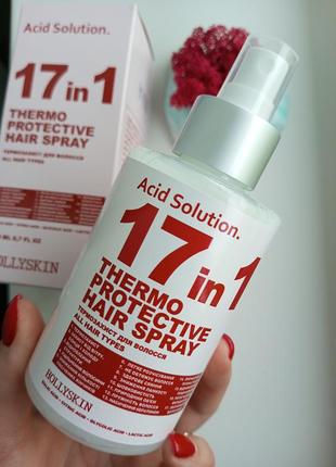 Спрей-термозахист 17 in 1hollyskin acid solution