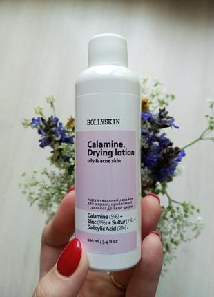 Підсушувальний лосьйон з каламіном антіакне hollyskin calamine