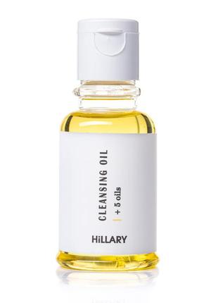 Пробник гідрофільна олія для нормальної шкіри hillary cleansing oil + 5 oils, 35 мл2 фото