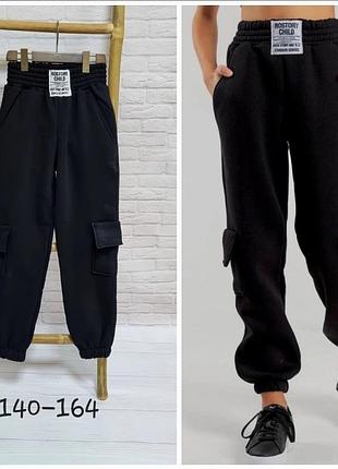 Теплі спортивні штани карго