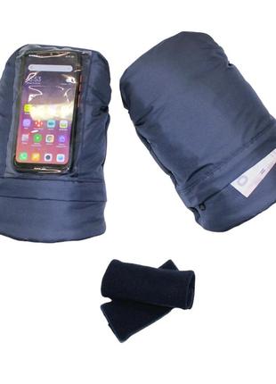 Муфти з кишенею для смартфону. темно-сині запатентована модель. рукавиці на коляску від happy way.1 фото