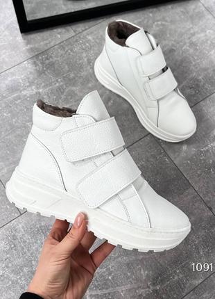 Женские кожаные белые зимние ботинки