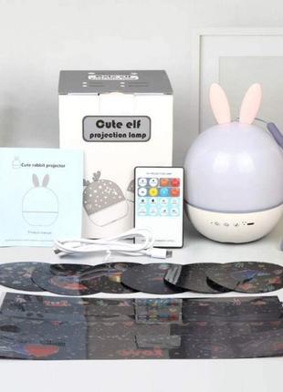 Аккумуляторный ночник-проектор зайчик со сменными картинками, музыкой, пультом