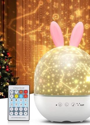 Аккумуляторный ночник-проектор зайчик со сменными картинками, музыкой, пультом