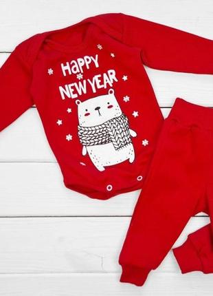 Новогодний комплект детской одежды 62 размер "happy new year". новогодняя детская одежда