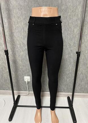 Брюки с молнией на попе