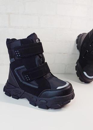 Дитячі зимові термо черевики чоботи для хлопчика