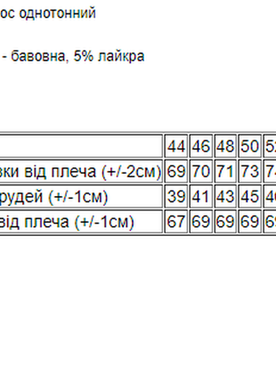 Мужской гольф теплый с начесом, мужская водолазка теплая с начесом7 фото