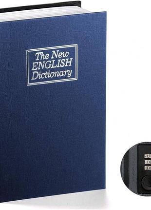Книга сейф словник із кодовим замком синя 18 см1 фото