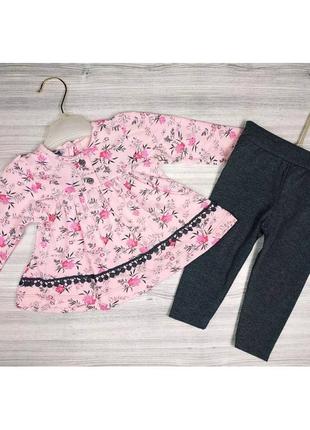 Комплект для девочки