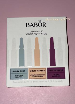 Babor ampoule ампули lift express; hydra plus, multi vitamin1 фото