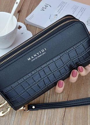 Жіночий гаманець клатч на 2 відділи з ручкою модний та місткий