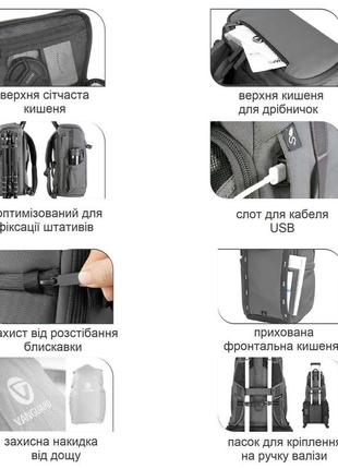 Рюкзак для фотоапаратів vanguard veo adaptor r44 gray (veo adaptor r44 gy)8 фото