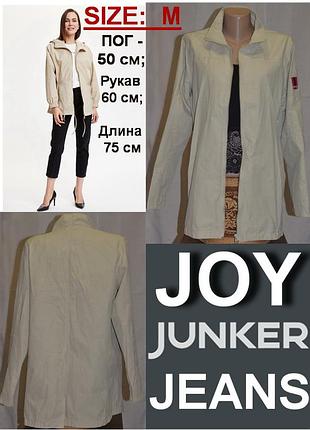Вітровка ідеальна для легкої захисту від дощу і вітру від joy junker jeans