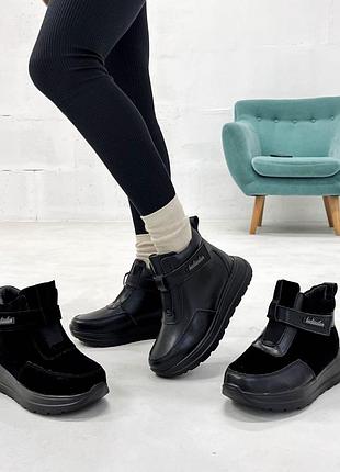 Кожаные зимние кроссовки