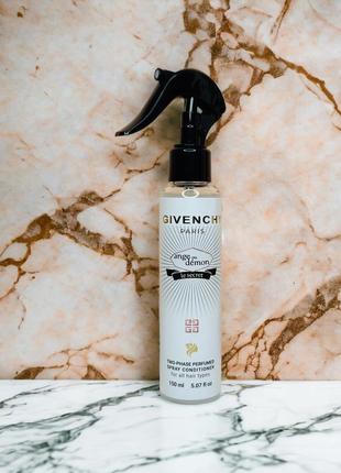 Двухфазный парфюмированный спрей-кондиционер для волос givenchy ange ou demon le secret brand collection 150 мл