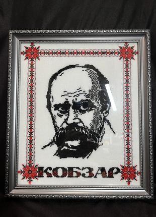 Вышивка вышитая картина черно-красная кобзарь тарас григорович шевченко