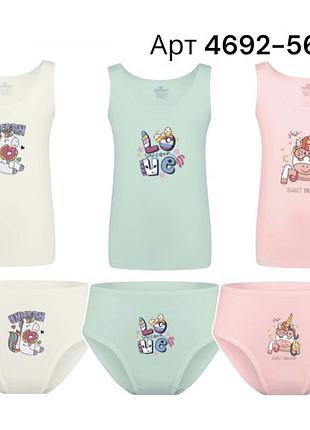 Комплект красива білизна бавовна для дівчаток майка широка бретель трусики baykar арт 4692-5690 єдиноріг