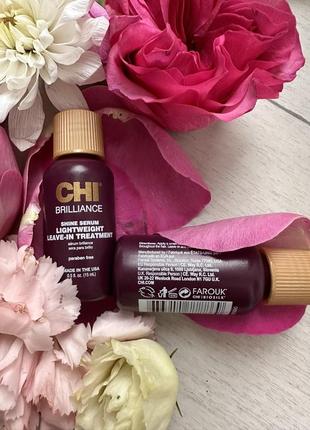 Сироватка шовк масло для волосся chi deep brilliance shine serum light weight leave-in олія 15 мл3 фото