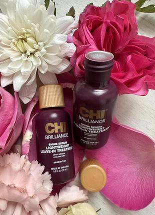 Сироватка шовк масло для волосся chi deep brilliance shine serum light weight leave-in олія 15 мл2 фото