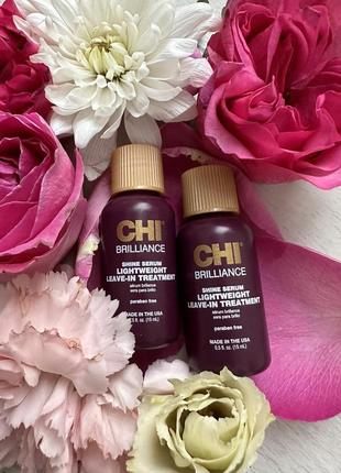 Сироватка шовк масло для волосся chi deep brilliance shine serum light weight leave-in олія 15 мл