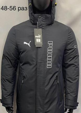 Giacca verde puma sales