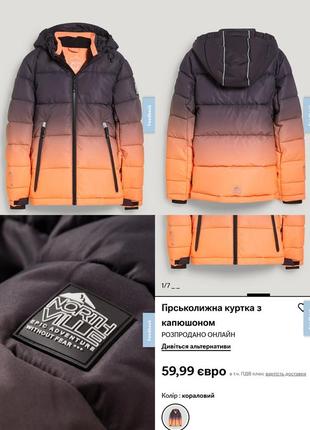 Термо куртка горнолыжная зимняя1 фото