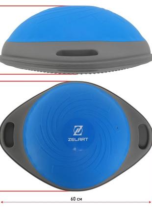 Балансировочная платформа bosu 💣zelart серый-синий2 фото