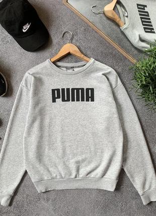 Женский серый базовый оверсайз свитшот puma оригинал кофта свитер реглан джемпер пума размер s