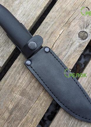 Нож нескладной gw 2463 ub с кожаными ножнами