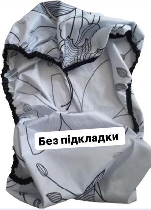 Чохол для прасувальної дошки з підкладкою поролон новий