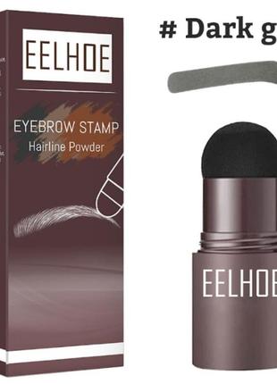 Штамп пудра для бровей eelhoe