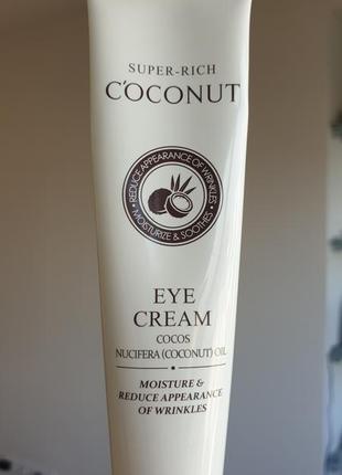 Esfolio super-rich coconut eye cream крем для шкіри навколо очей