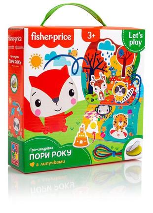 5303-25 гра-шнурівка з липучками fisher-price. пори року